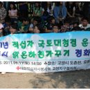 도촌천 이미지