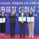 강원농산물 이미지