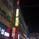 닥치고 복싱 체육관(DB GYM) 이미지