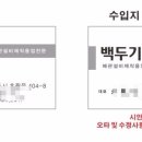 그린인쇄기획 이미지