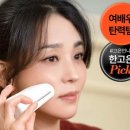 온스킨
