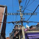 경성부동산공인중개사사무소 이미지