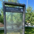 세종동_중앙공원 야구장 축구장 사이 | 세종 중앙공원 테니스장 예약하는 방법 / 후기