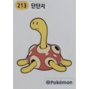 NR-31[새마을로]-상-374 | 다정한 순간 속에 안겨서