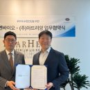 (주)엔바이오