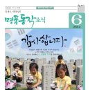 수풀캘리그라피 이미지