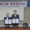 문산365치과의원 이미지