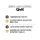 골든발란스의원