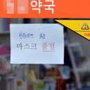 농협마트약국 이미지