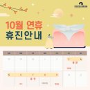 통영신경외과의원 이미지