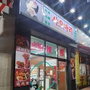 안산길 | 순천 신대지구 샤오마라 후기 - 가볍게 즐기는 컵마라탕과 컵마라꼬치