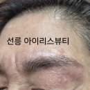 아이리스 뷰티#