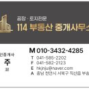 부송농공단지 이미지