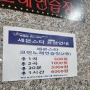 대영노래연습장 이미지