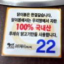 닭이봉춘천닭갈비막국수 이미지