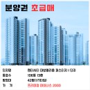 유은경공인중개사사무소 이미지