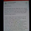 단국대 나래태권도 이미지