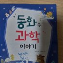 돼지네 울타리 이미지