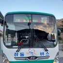 내도초 이미지