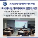 국제메디칼 이미지