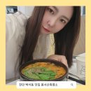 천안 흑염소 몸보신 백석동 맛집 봉서산흑염소