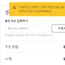 아이허브PC 이미지