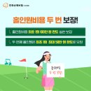 다이렉트골프 이미지