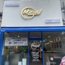 문덕게임랜드 이미지