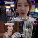 팔로우미오락실