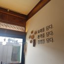[210924] 남원전주 2박3일 여행 1일차