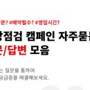 구암남 1길 이미지