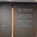 유워시분당용인센터 | 용인광교 체형교정 본밸런스 수지광교체형교정 목통증 관리 후기
