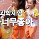 초예유치원