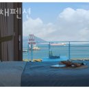 해들채 이미지