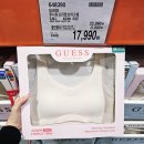 (주)비비코리아 | 코스트코 4월 다섯째주 할인상품 5월 첫째주 양재점