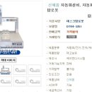 (주)케이엔디산업 이미지