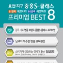 효천기업 이미지