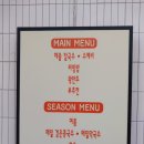 약전손칼국수 이미지