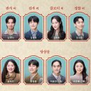 로맨틱 파트너스 아이비&김성식 | [251011 ☀️] 뮤지컬 레드북 민경아 백상 노미네이트 기념 포스팅! 다시 봐도 완벽했던 민경아X송원근 케미