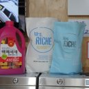 노형세탁