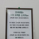 포쉬리스트