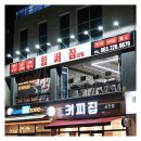 힘쎄짐 | 전주삼천동휘트니스 1일주일 차 솔직한 후기