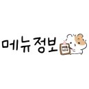 롯데리아태백점 이미지