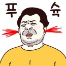 쪽삼