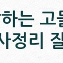 세븐일레븐 수원세류타운점 이미지