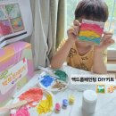 창의 팡팡 입체미술 | 백드롭페인팅 DIY키트 &lt;사경미감&gt; 미술치료