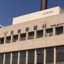 도봉구청사 화장실 네이버블로그