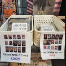 [대문자 I의 캐릭터 향수 만들기] 센트모모/모리노팡/애니메이트/주섬주섬/켄모치 토우야 광고