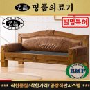 9988의료기 이미지