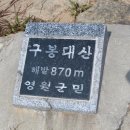수주천 이미지